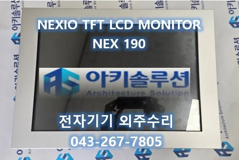 NEX190 수리 사례 대표 사진