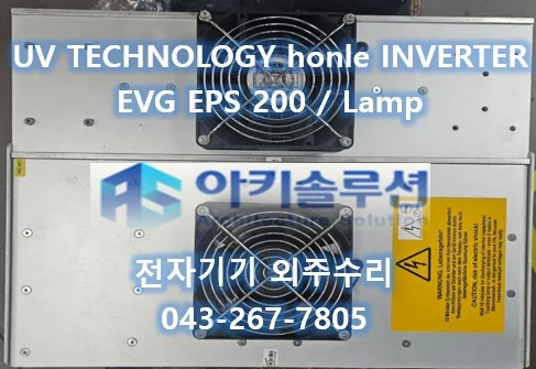 EVG EPS200 (Electronic Power Supply) 수리 사례 대표 사진