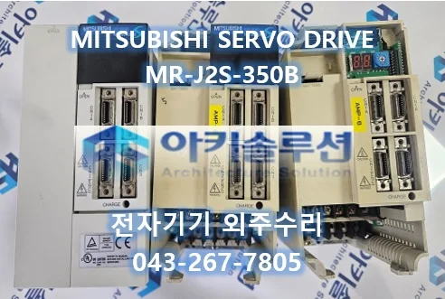MR-J2S-350B 수리 사례 대표 사진