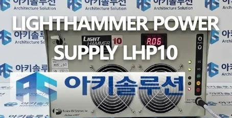 LHP10 수리 사례 대표 사진