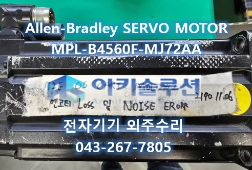 MPL-B4560F-MJ72AA 수리 사례 대표 사진
