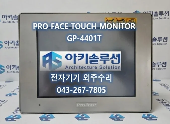 GP-4401T / PFXGP4401TAD 수리 사례 대표 사진