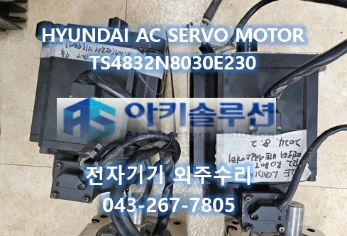 TS4832N8030E230 수리 사례 대표 사진