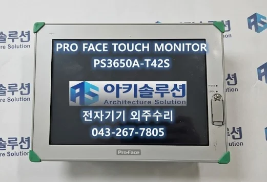 PS3650A-T42S 수리 사례 대표 사진