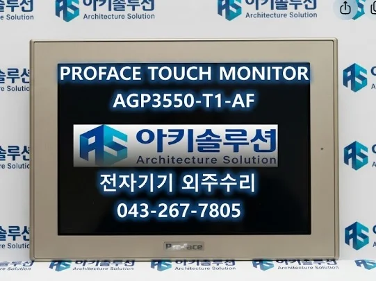 AGP3550-T1-AF 수리 사례 대표 사진