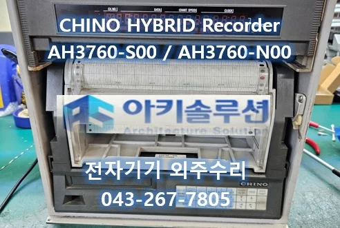 AH3760-S00 / AH3760-N00 수리 사례 대표 사진
