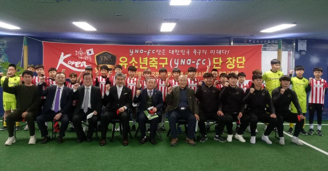 유소년축구 대전YNAFC 창단 현장 사진