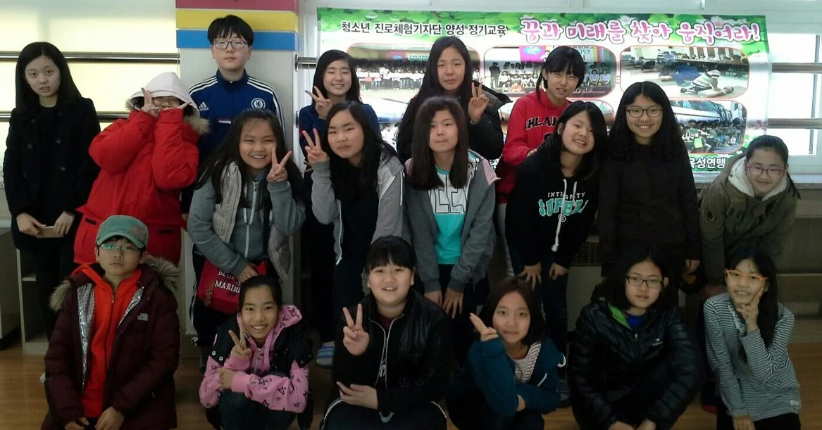 청소년 진로교육 (청소년사관학교) 현장 사진