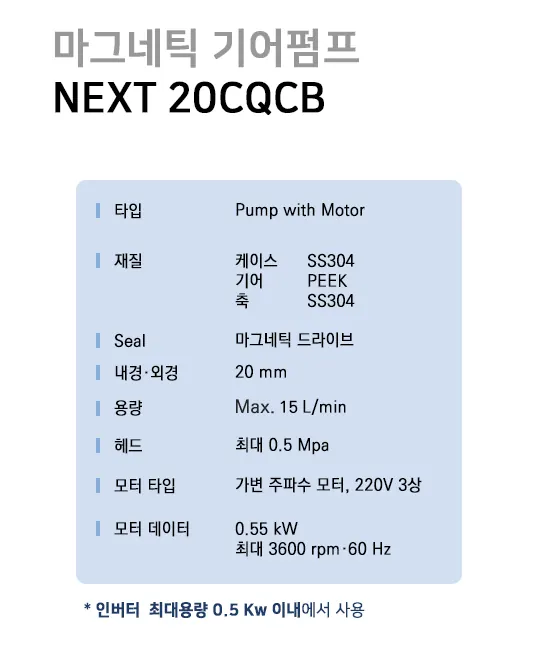 NEXT 20CQCB 상세 이미지 1