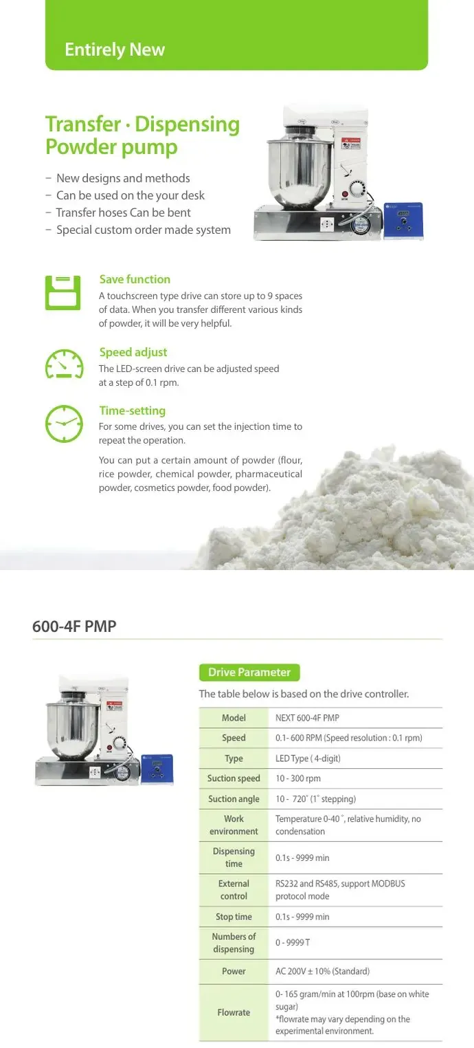 NEXT 600-4F PMP 상세 이미지 1