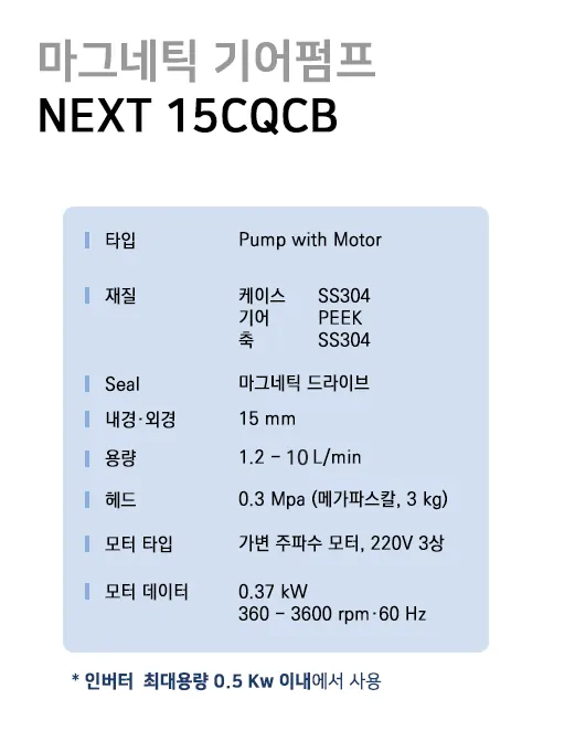 NEXT 15CQCB 상세 이미지 1