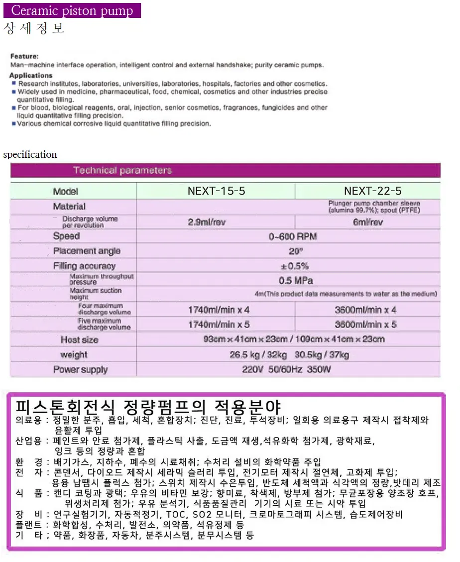 NEXT G 22-5 상세 이미지 1