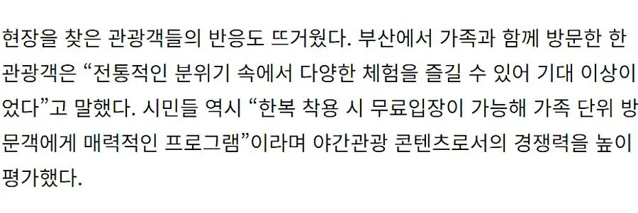 월간 수원문협 제12호 지면 5쪽