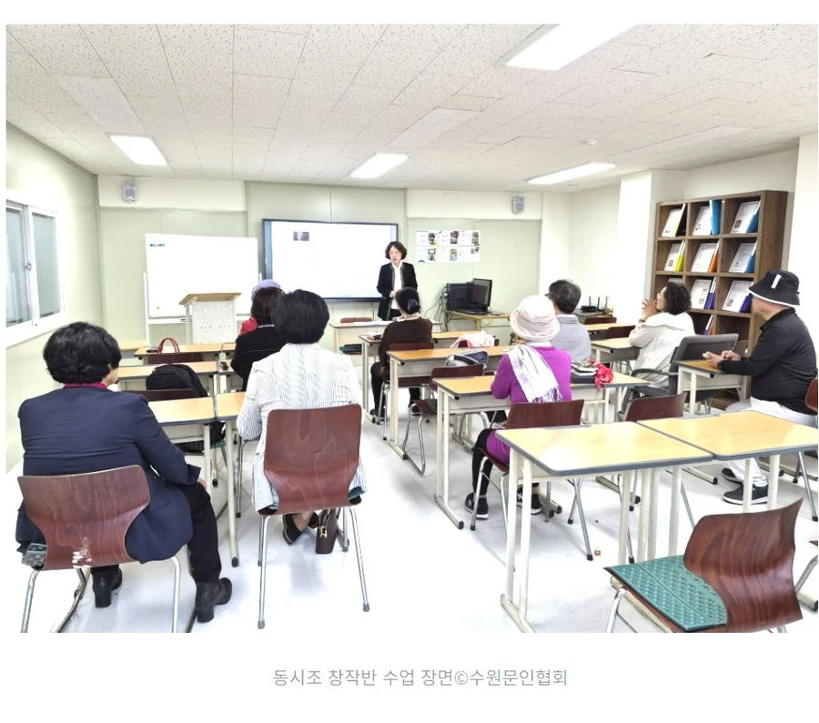 월간 수원문협 제12호 지면 3쪽